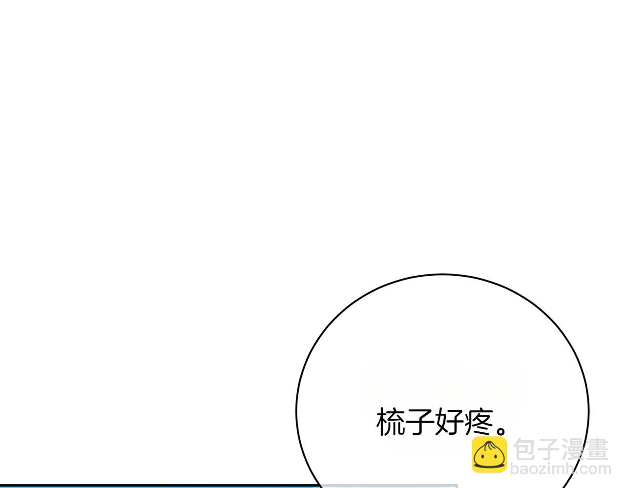 完结篇 两个极端(1/5)-第100话