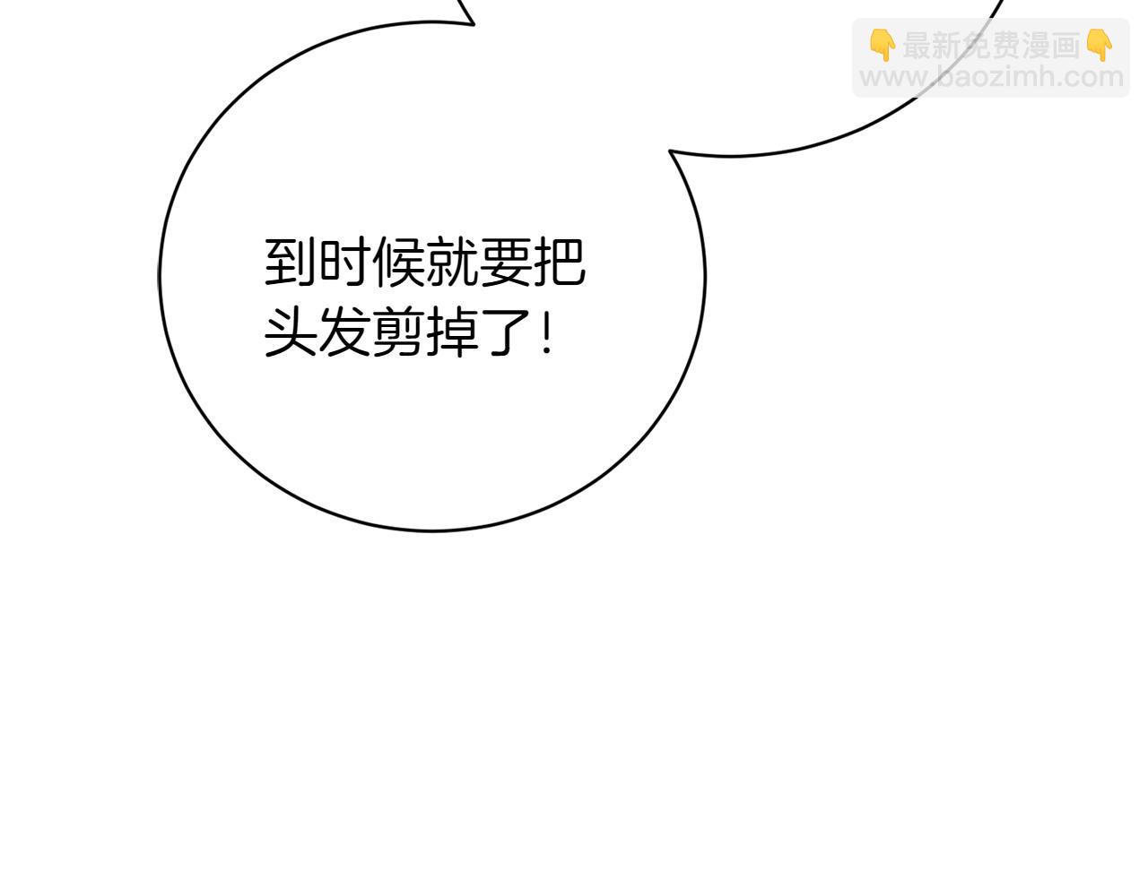 完结篇 两个极端(1/5)-第100话