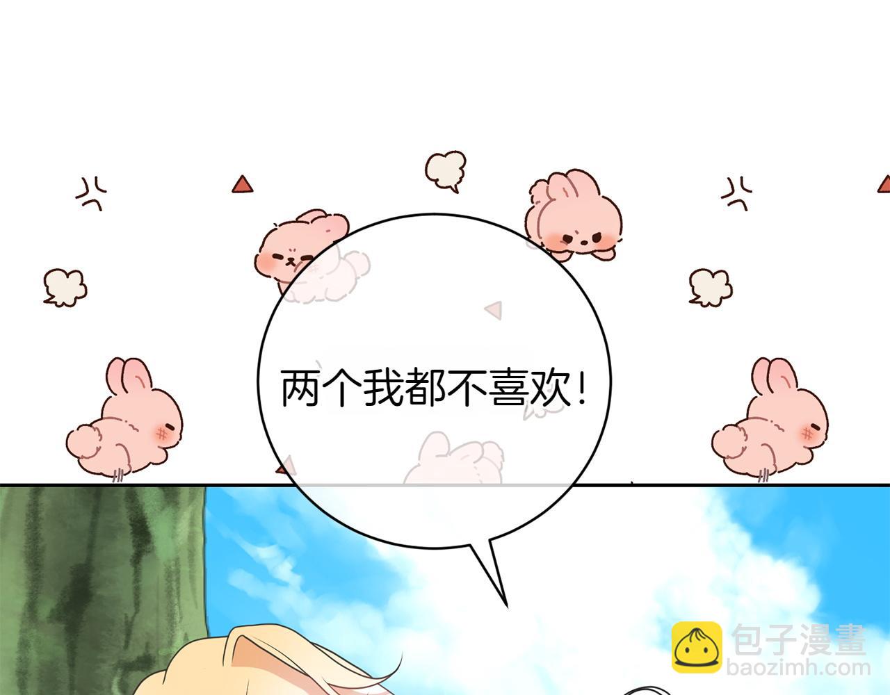 完结篇 两个极端(1/5)-第100话