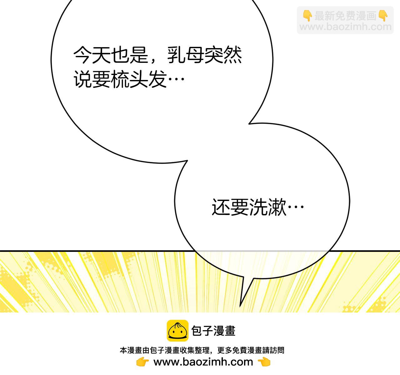 完结篇 两个极端(1/5)-第100话