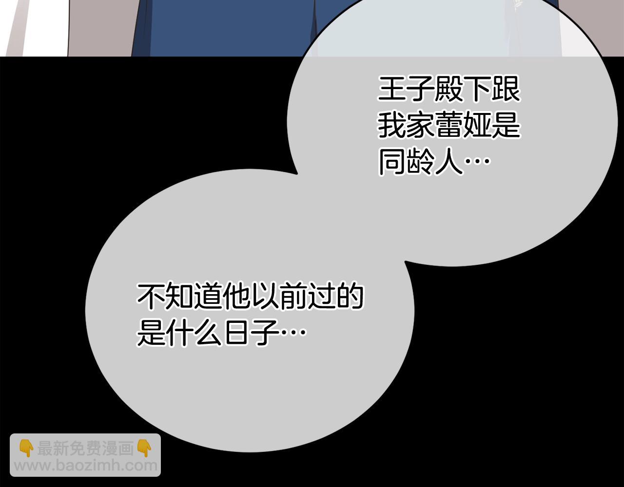 第12话 和小恩一起学习(1/4)-第12话