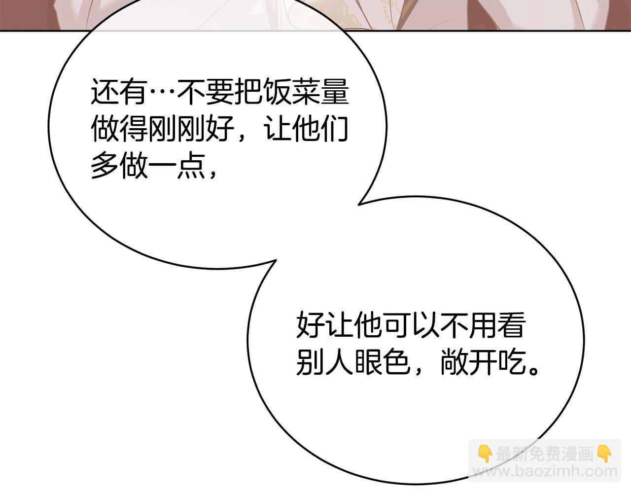 第12话 和小恩一起学习(1/4)-第12话