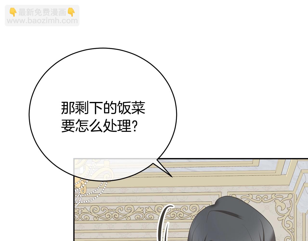 第12话 和小恩一起学习(1/4)-第12话