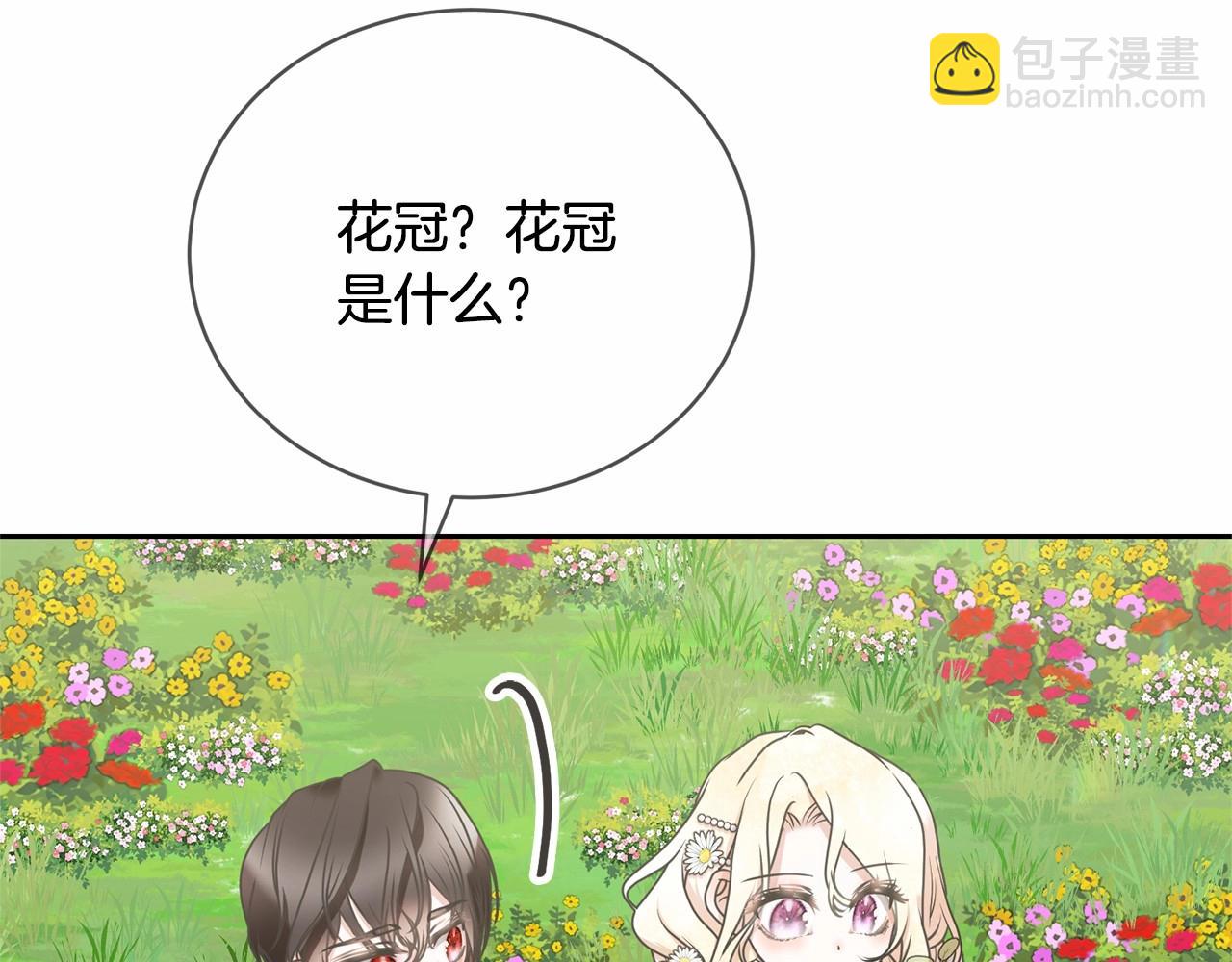 第14话 生日礼物(1/5)-第14话