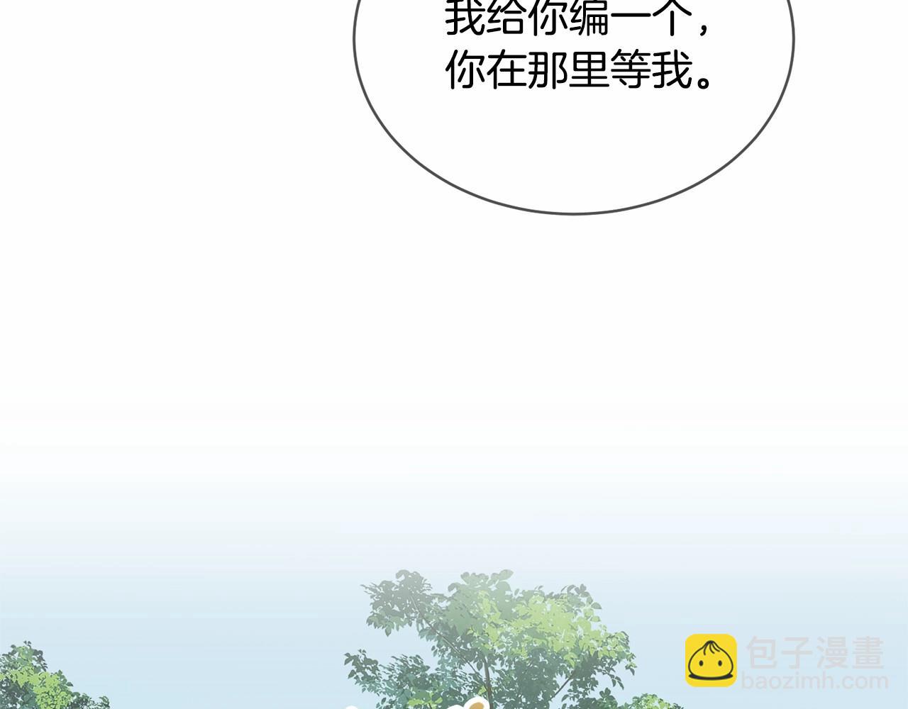 第14话 生日礼物(1/5)-第14话