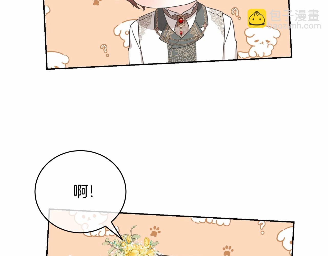 第14话 生日礼物(1/5)-第14话