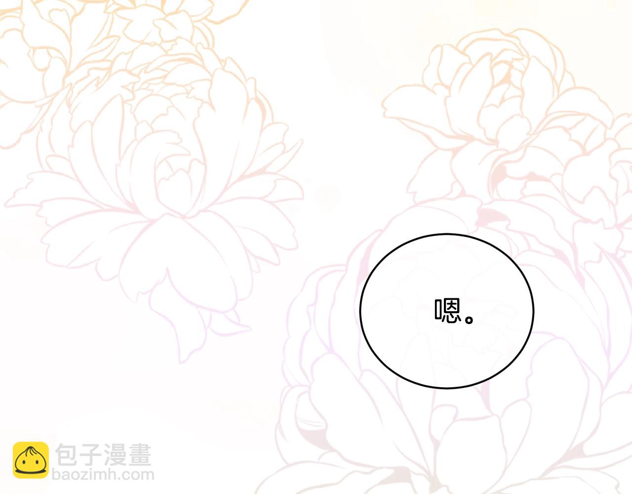 第14话 生日礼物(1/5)-第14话