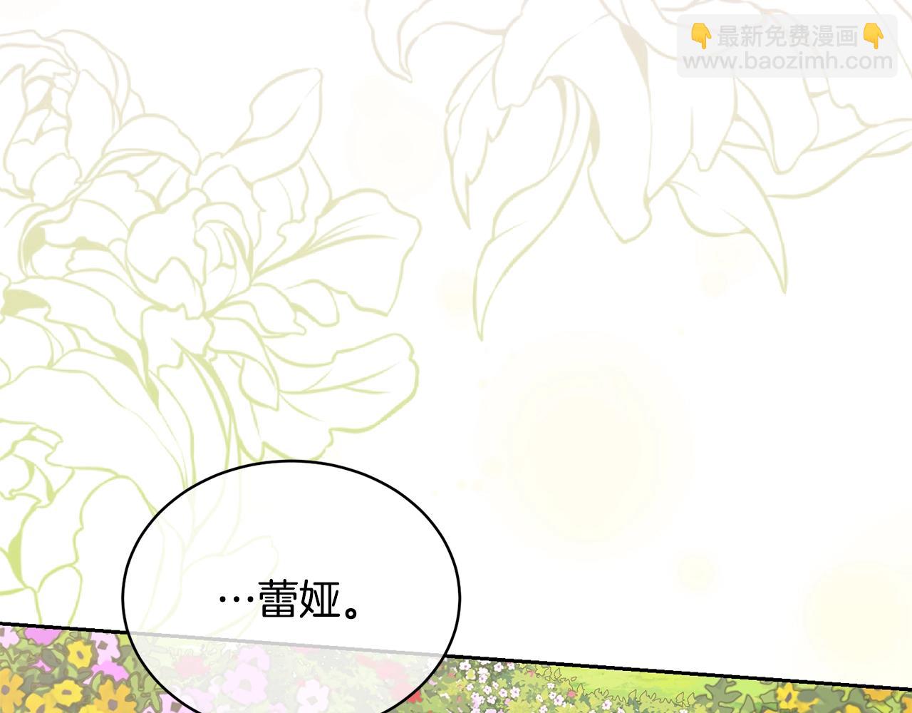 第14话 生日礼物(1/5)-第14话