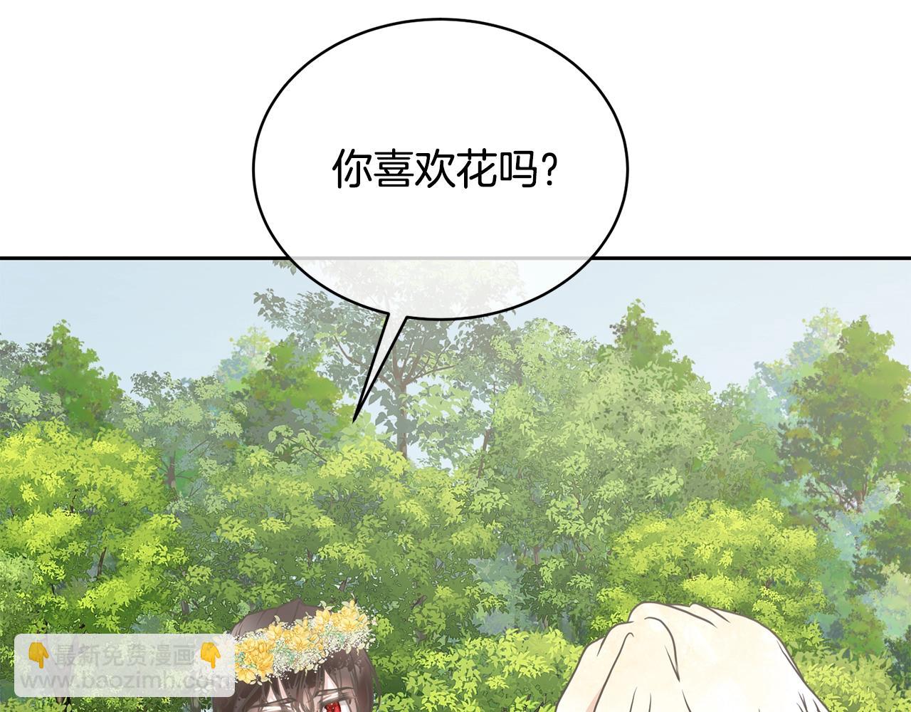 第14话 生日礼物(1/5)-第14话