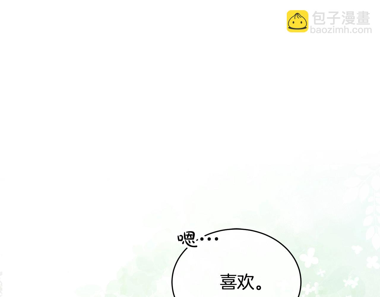 第14话 生日礼物(1/5)-第14话