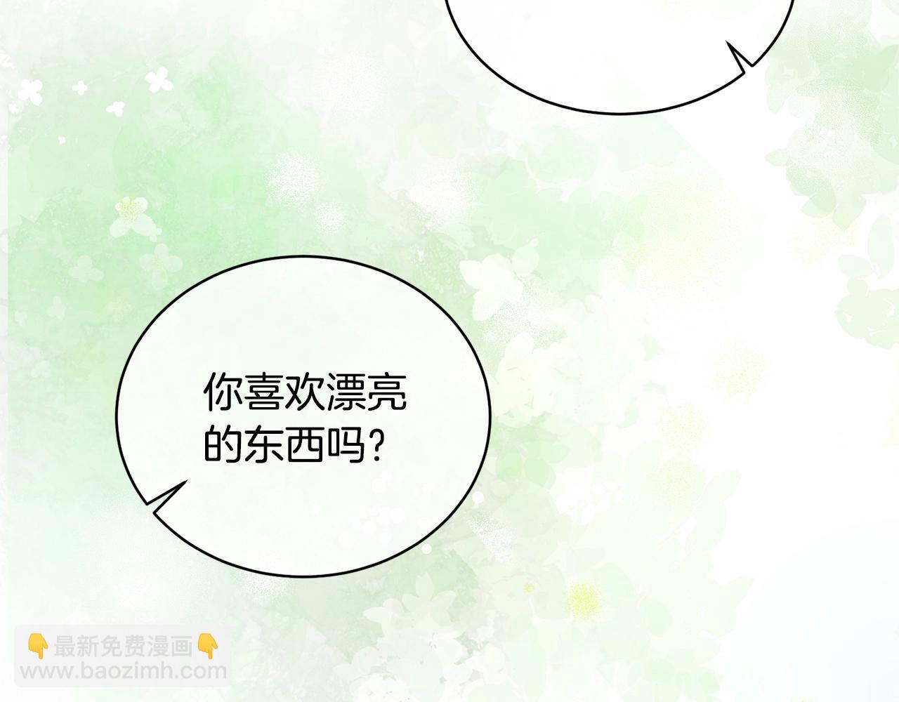 第14话 生日礼物(1/5)-第14话