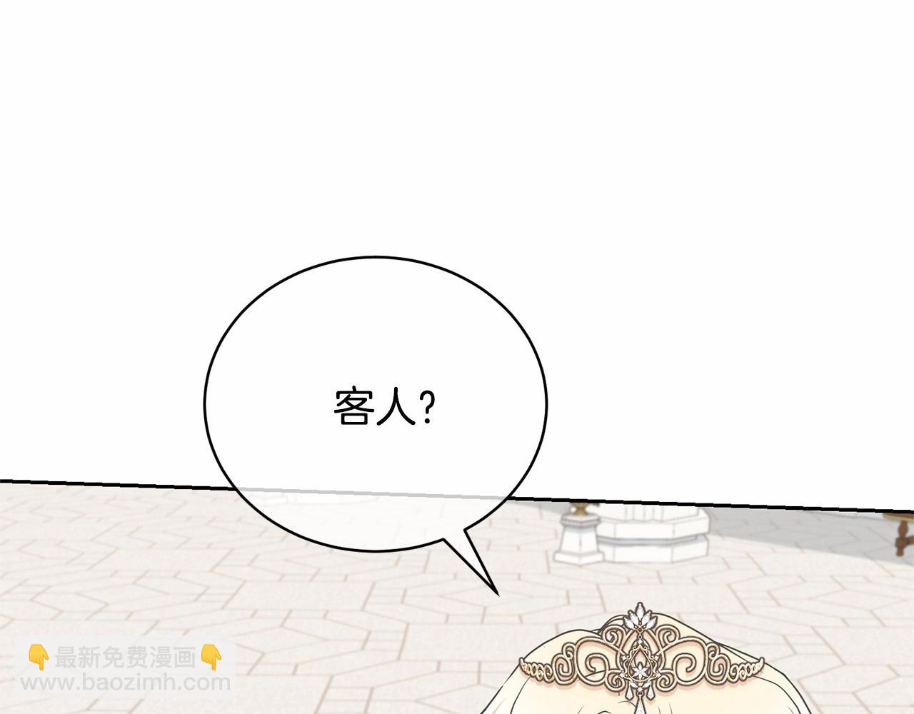 第16话 正太们争风吃醋！(1/4)-第16话
