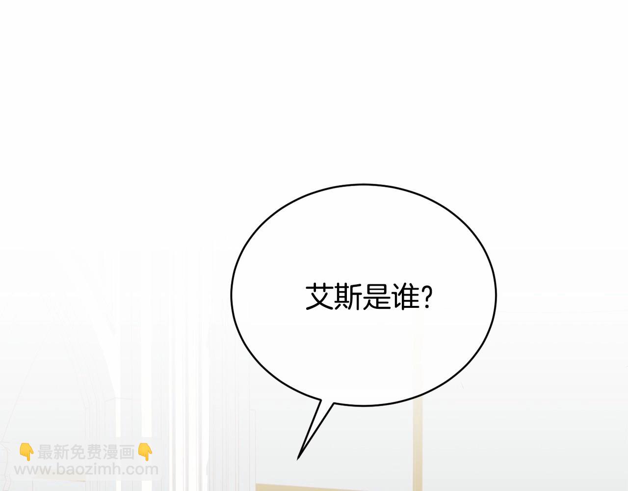 第16话 正太们争风吃醋！(1/4)-第16话