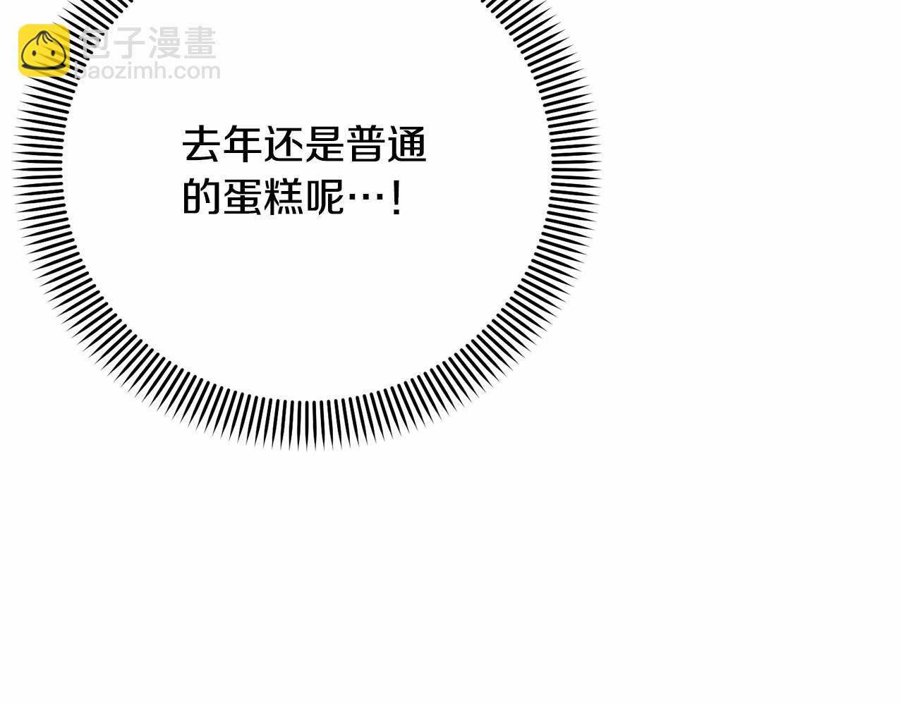第16话 正太们争风吃醋！(1/4)-第16话