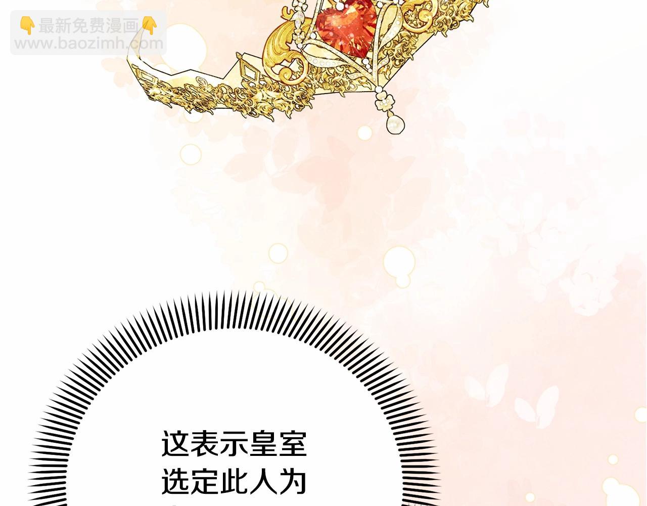 第17话 一起堆雪人(1/4)-第18话