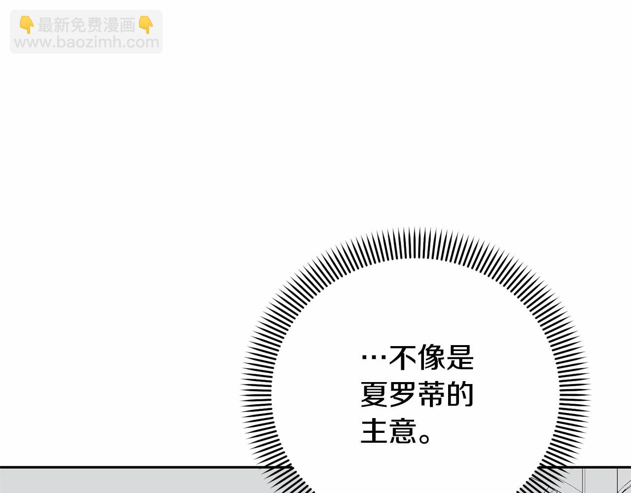 第17话 一起堆雪人(1/4)-第18话