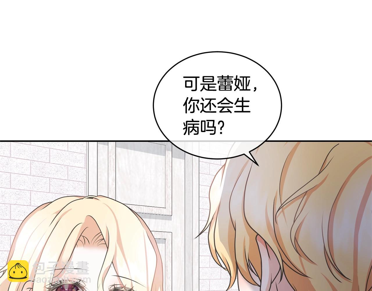 第20话 来自未来的朋友(1/4)-第20话