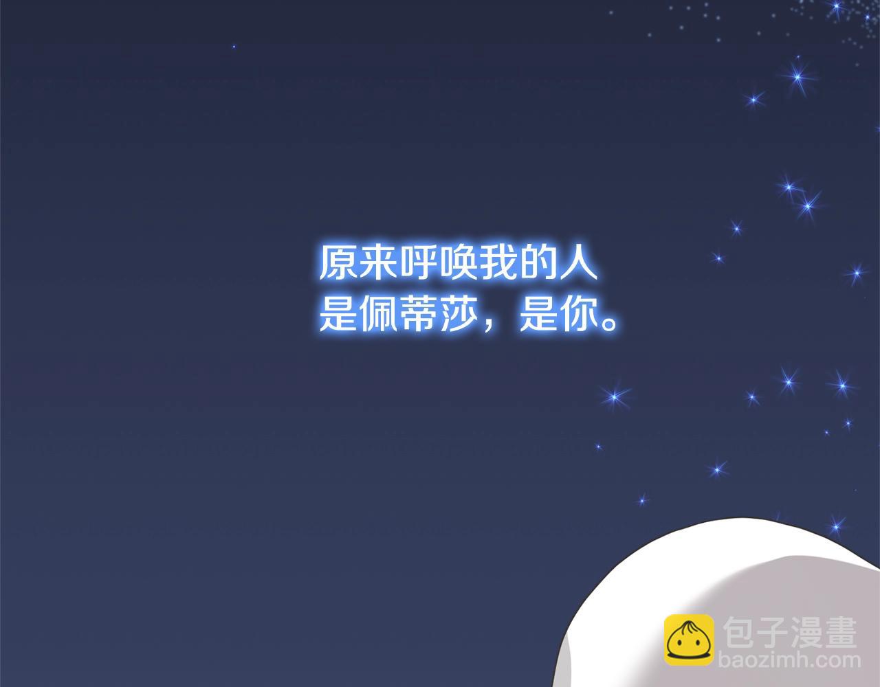 第24话 第二个预言(1/5)-第24话