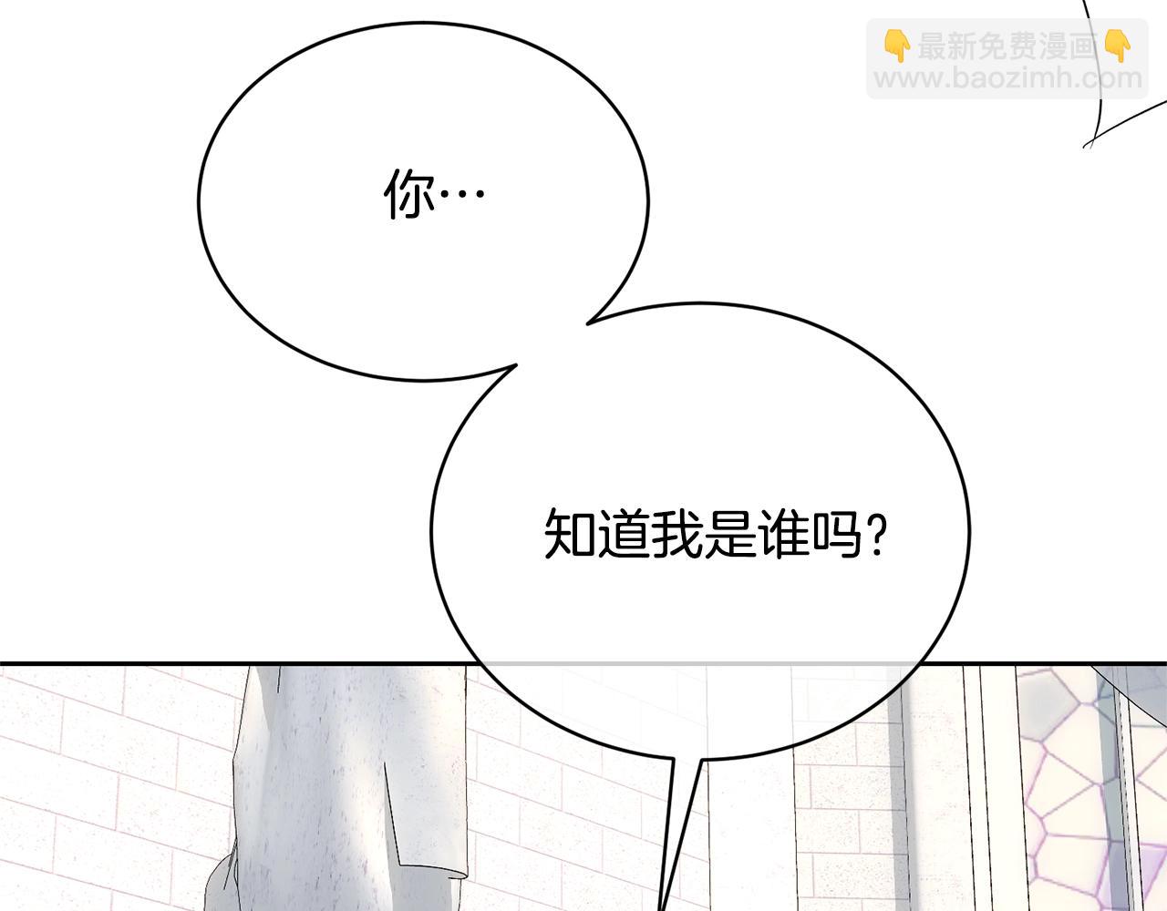 第24话 第二个预言(1/5)-第24话