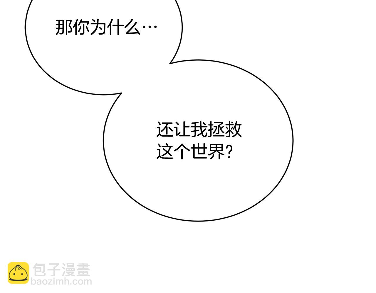 第24话 第二个预言(1/5)-第24话