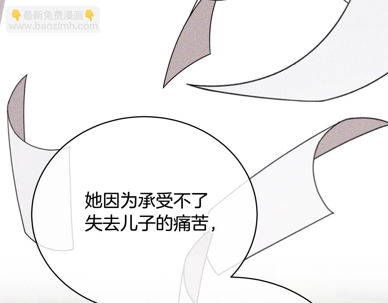 第24话 第二个预言(1/5)-第24话