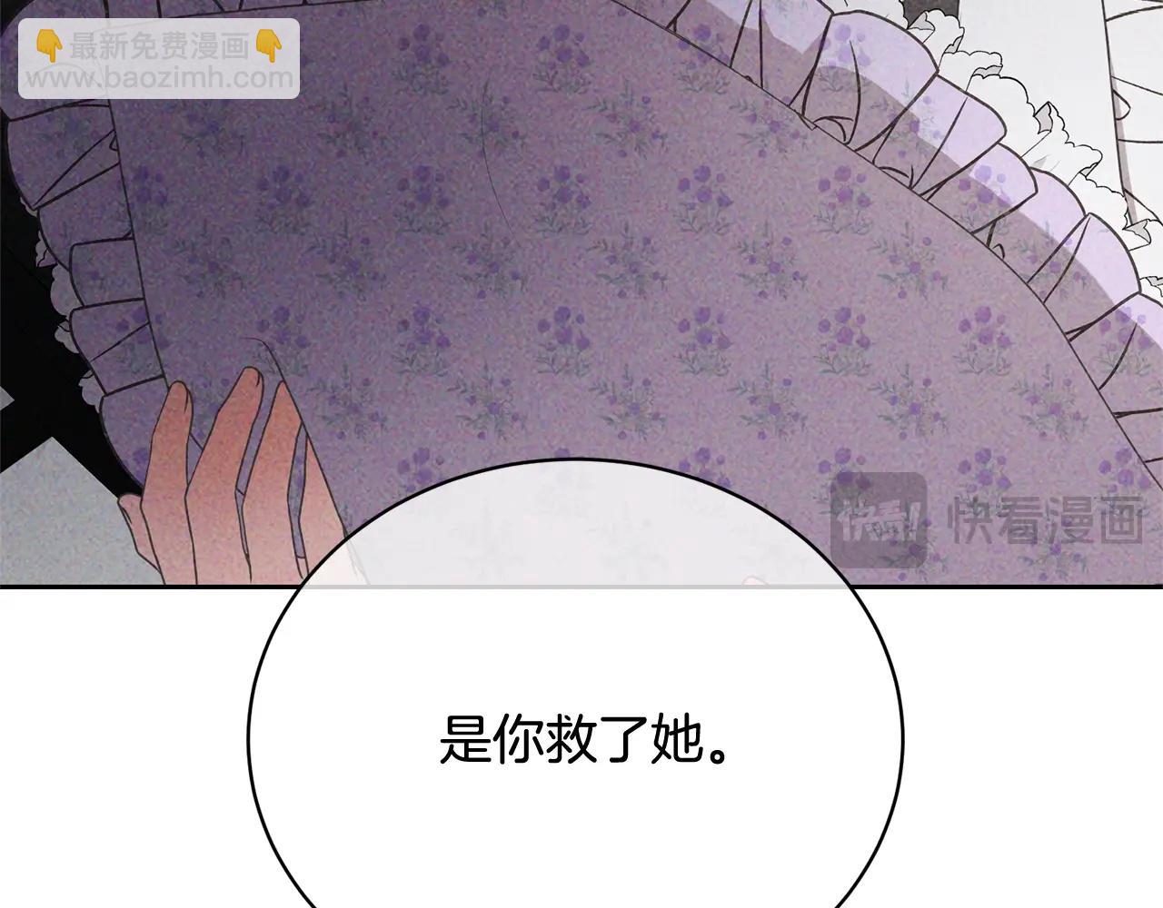 第24话 第二个预言(1/5)-第24话