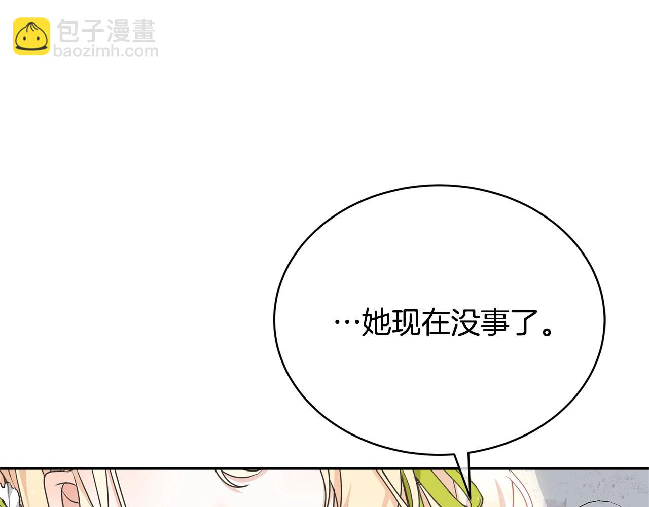 第24话 第二个预言(1/5)-第24话