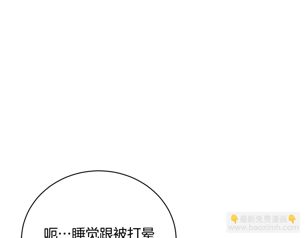第26话 为什么许愿(1/5)-第26话