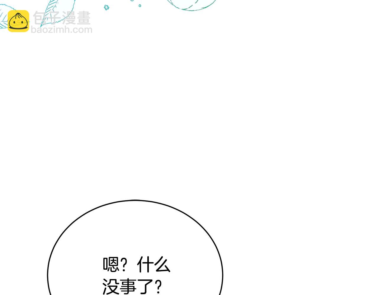 第26话 为什么许愿(1/5)-第26话