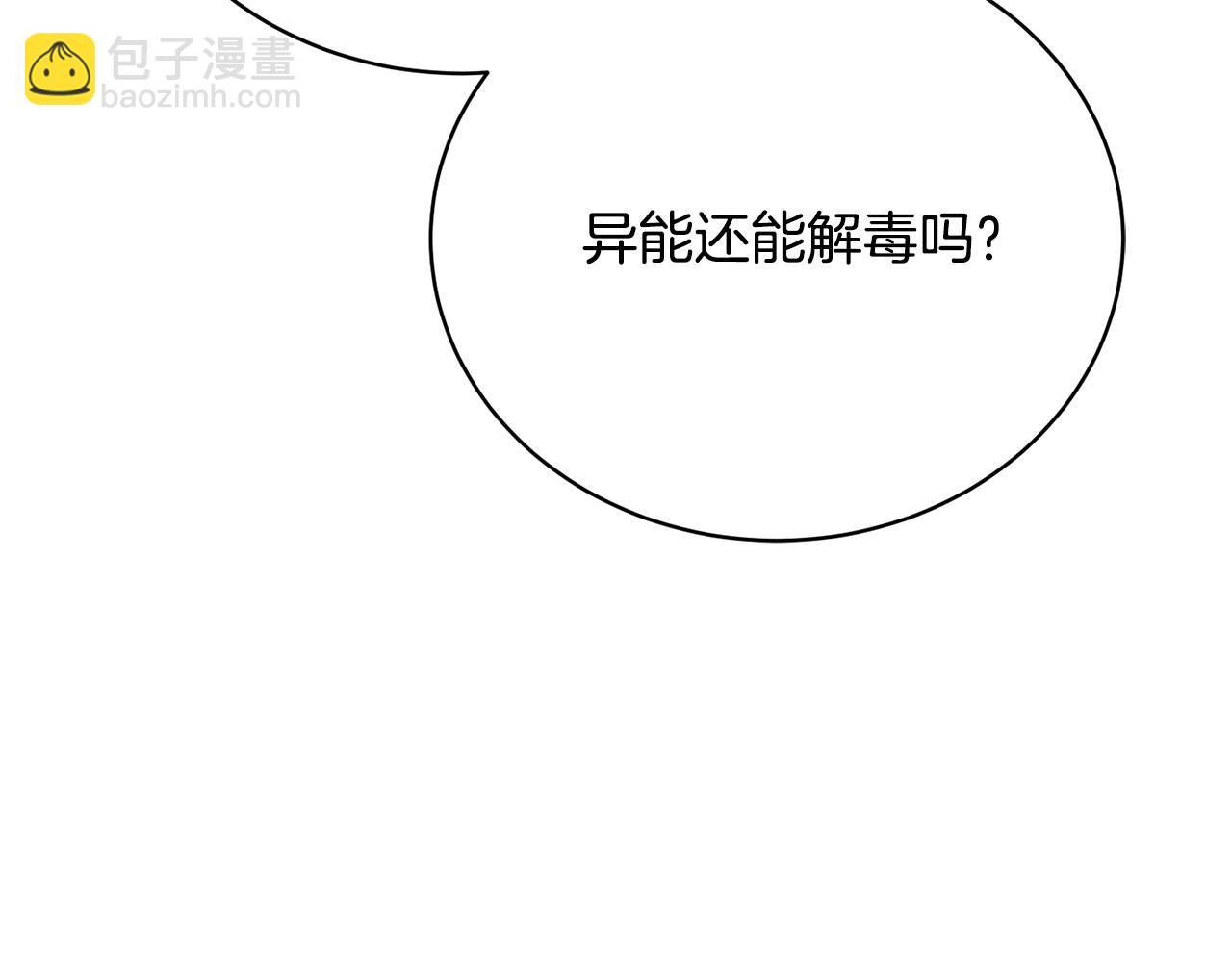 第26话 为什么许愿(1/5)-第26话