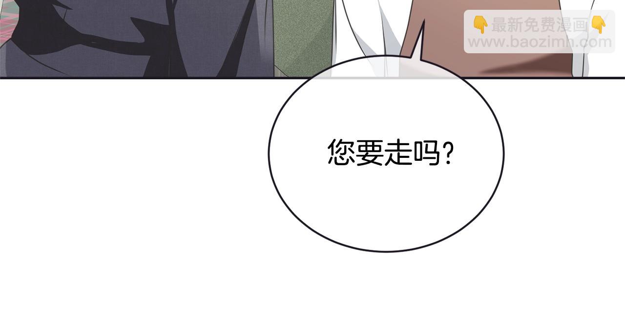 第28话 爱慕者(1/5)-第28话