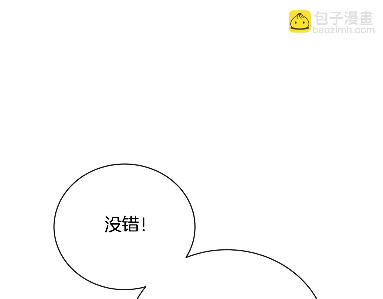 第28话 爱慕者(1/5)-第28话