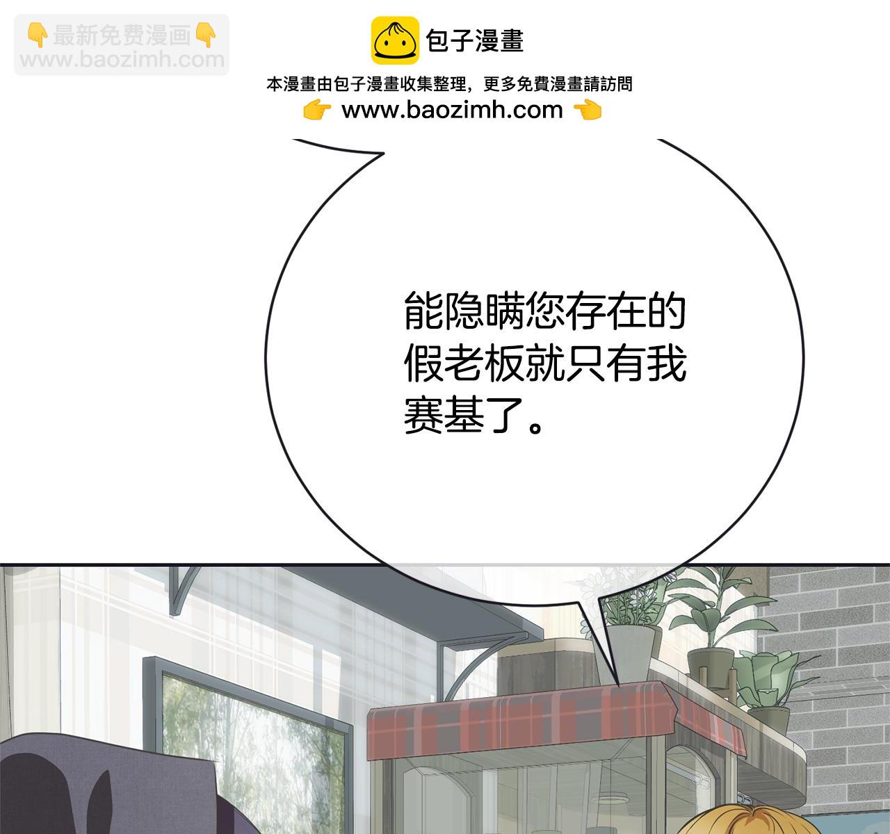 第28话 爱慕者(1/5)-第28话