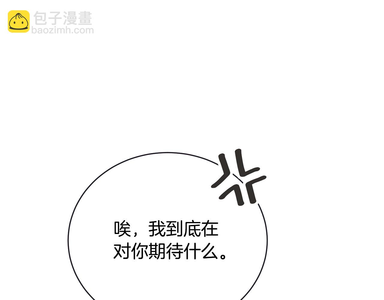 第28话 爱慕者(1/5)-第28话