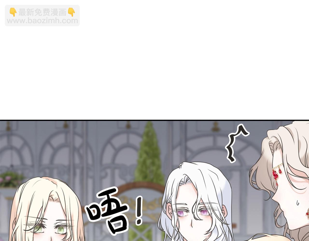 第4话 做朋友(1/5)-第4话
