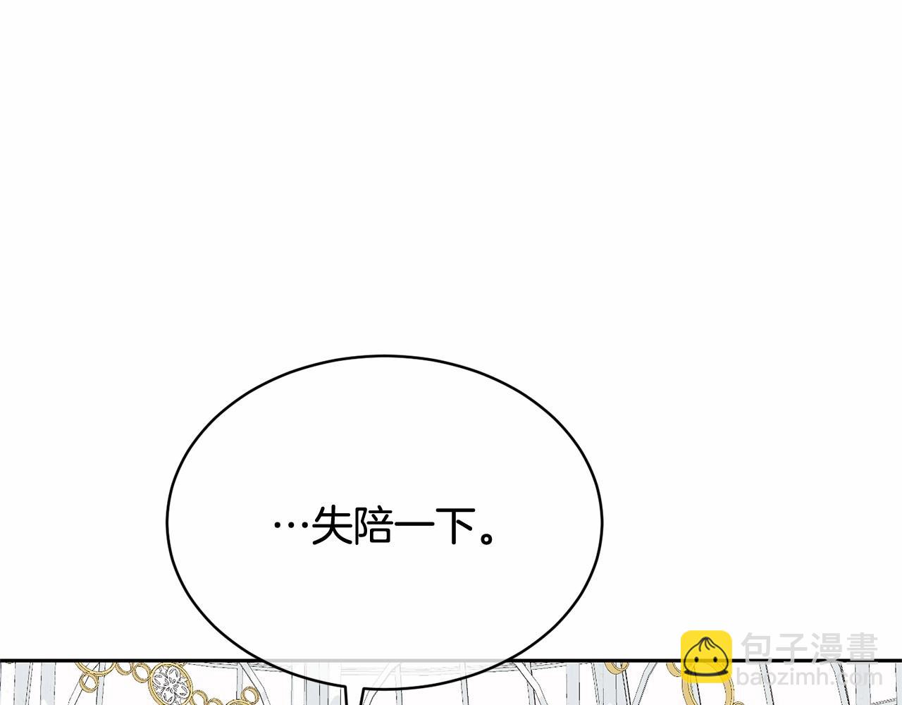 第4话 做朋友(1/5)-第4话