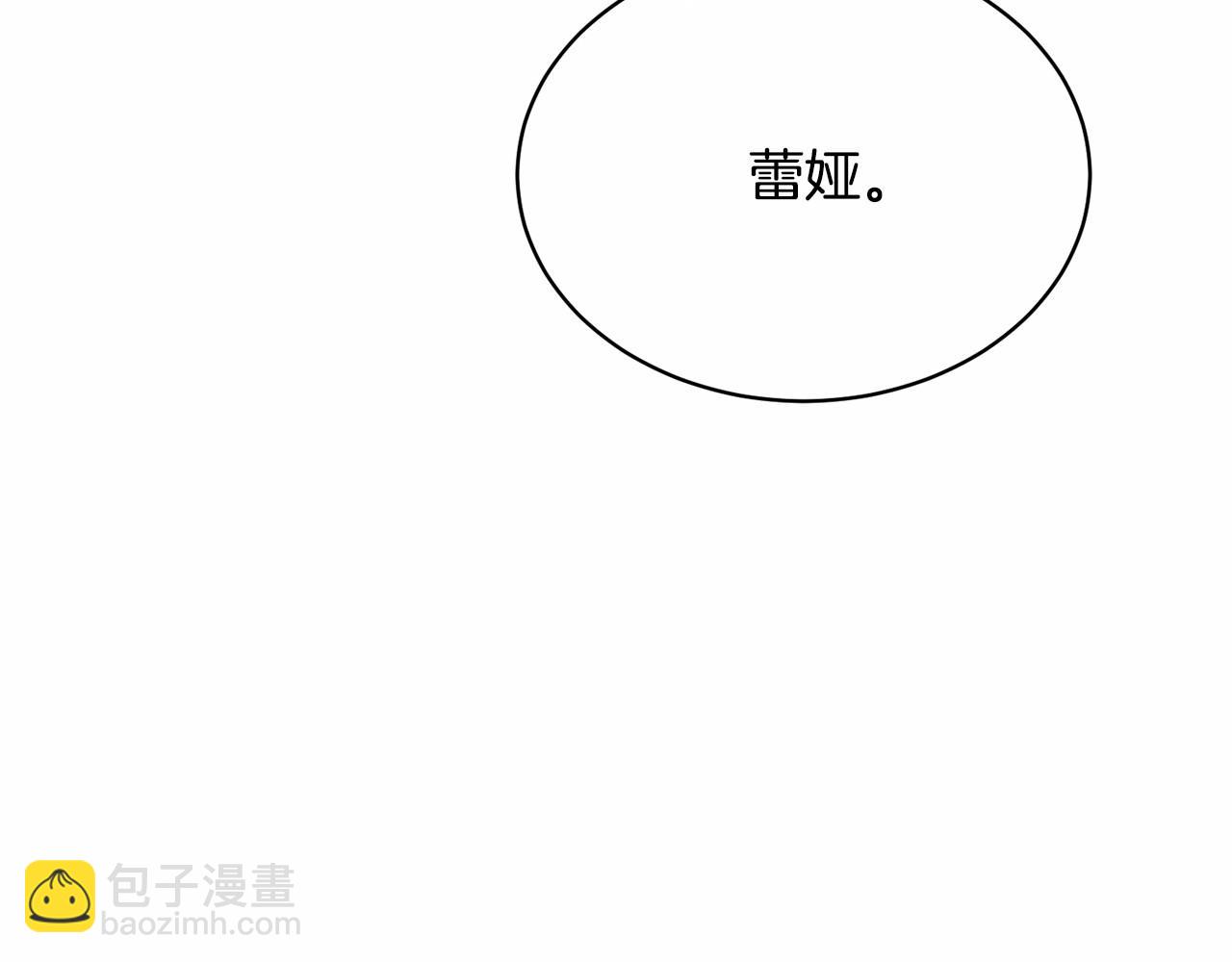第4话 做朋友(1/5)-第4话