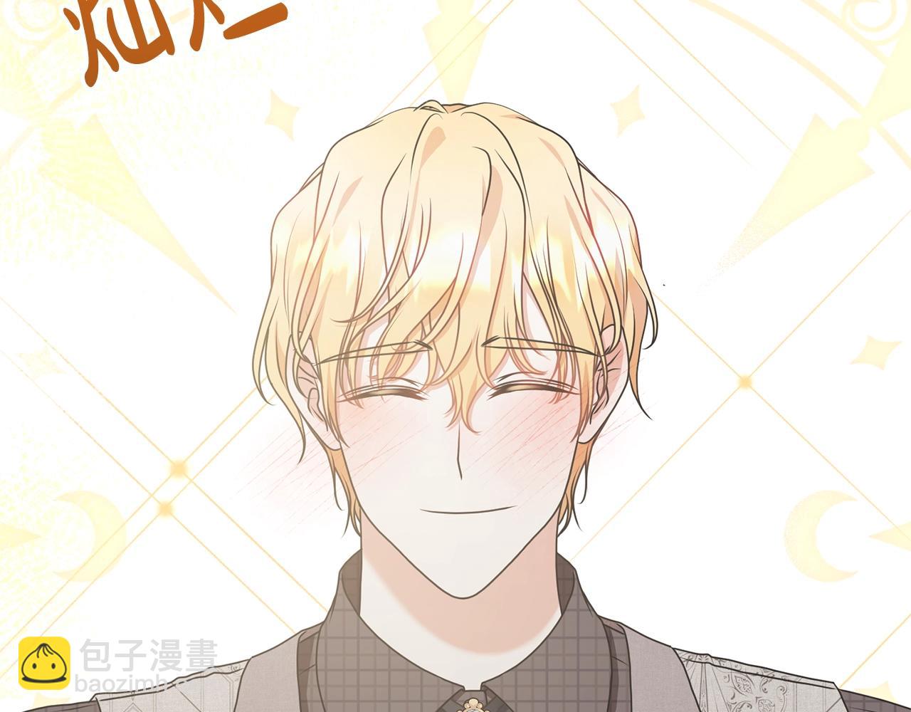 第30话 发小而已(1/5)-第30话