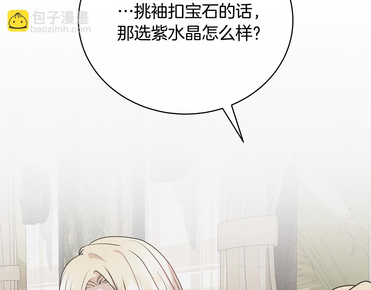 第30话 发小而已(1/5)-第30话