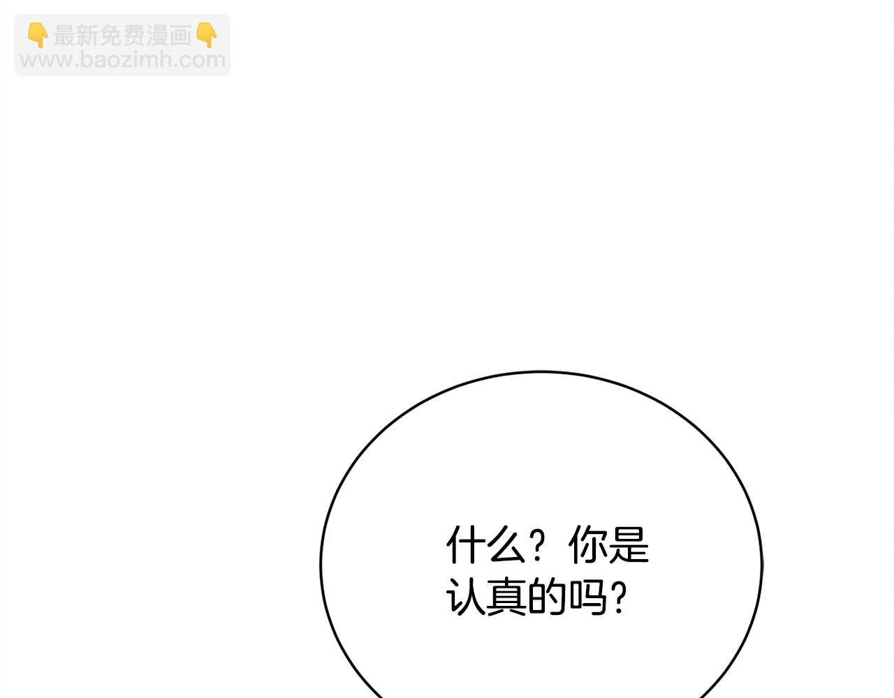 第30话 发小而已(1/5)-第30话
