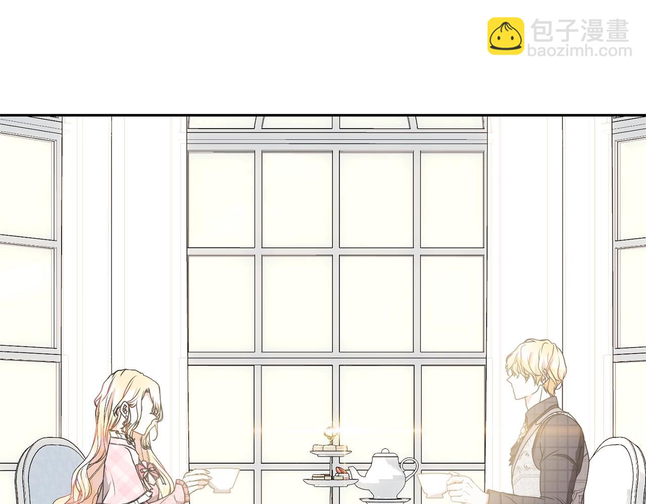 第30话 发小而已(1/5)-第30话