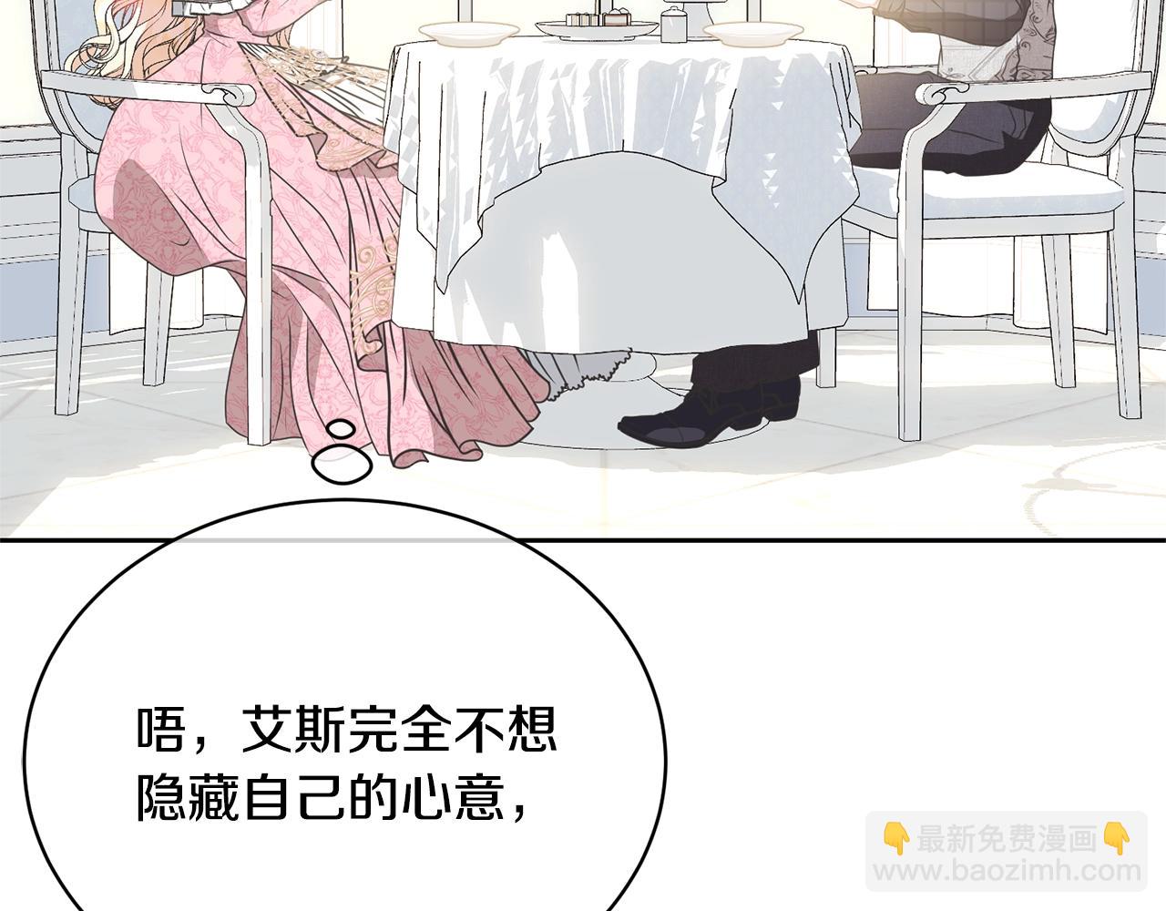 第30话 发小而已(1/5)-第30话