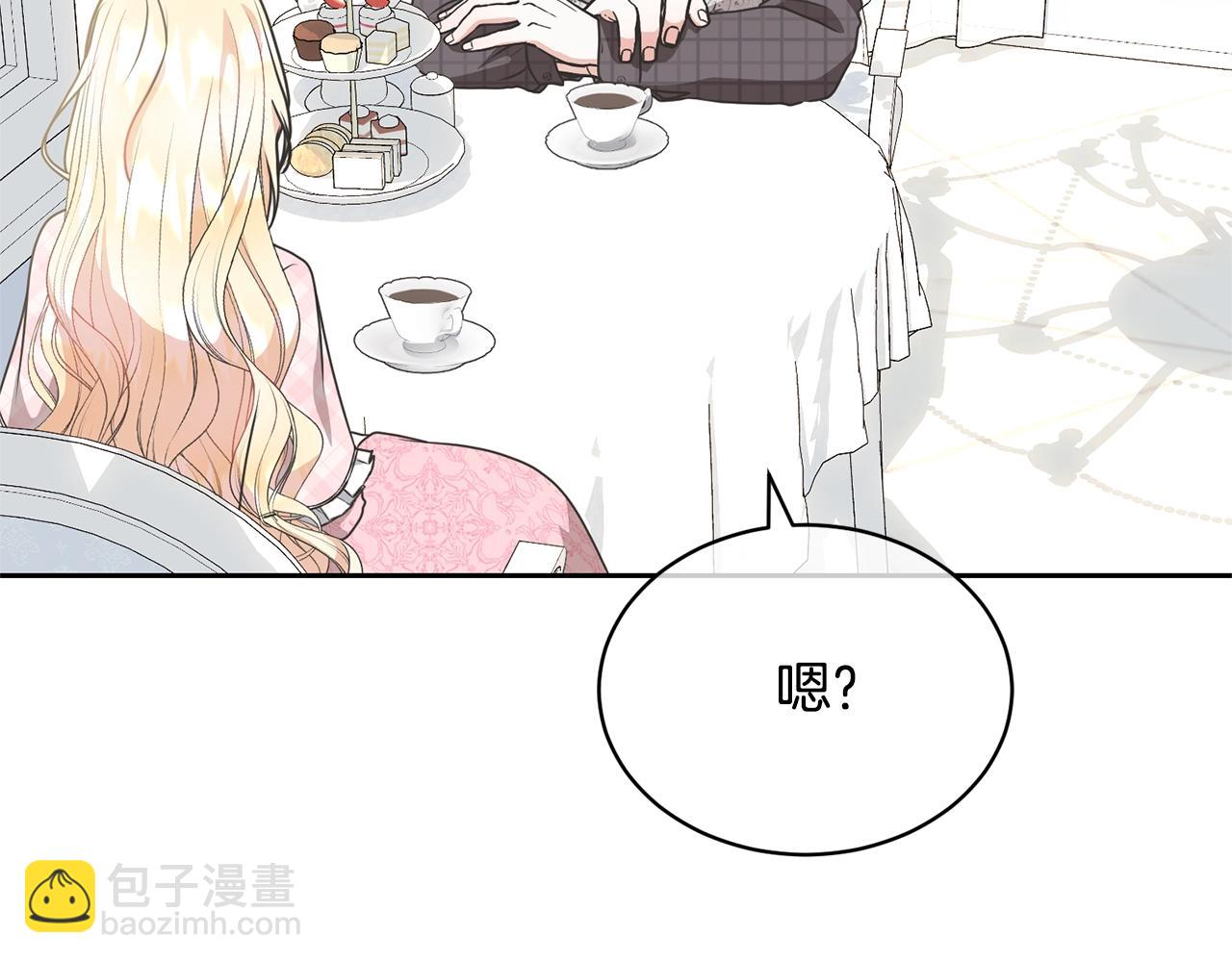第30话 发小而已(1/5)-第30话