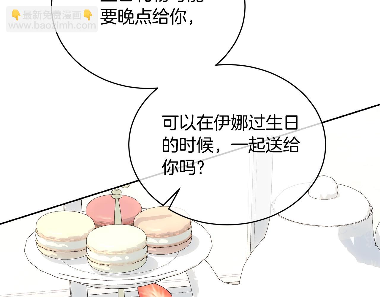 第30话 发小而已(1/5)-第30话