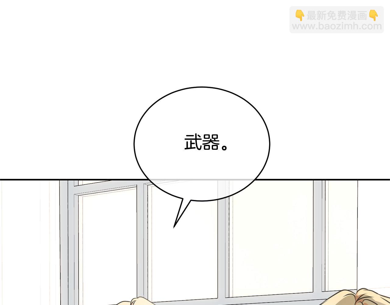 第30话 发小而已(1/5)-第30话