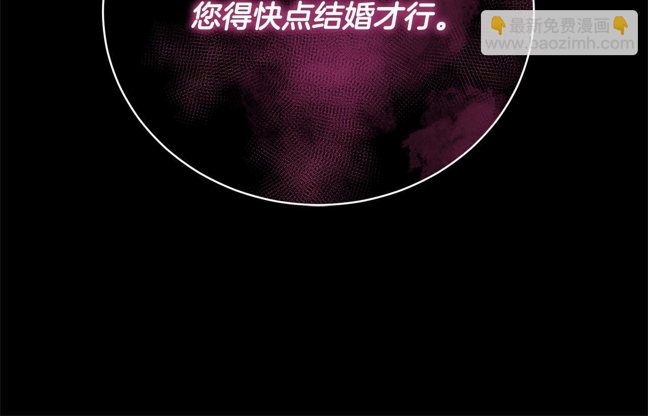 第32话 亲亲与接吻的区别(1/4)-第32话