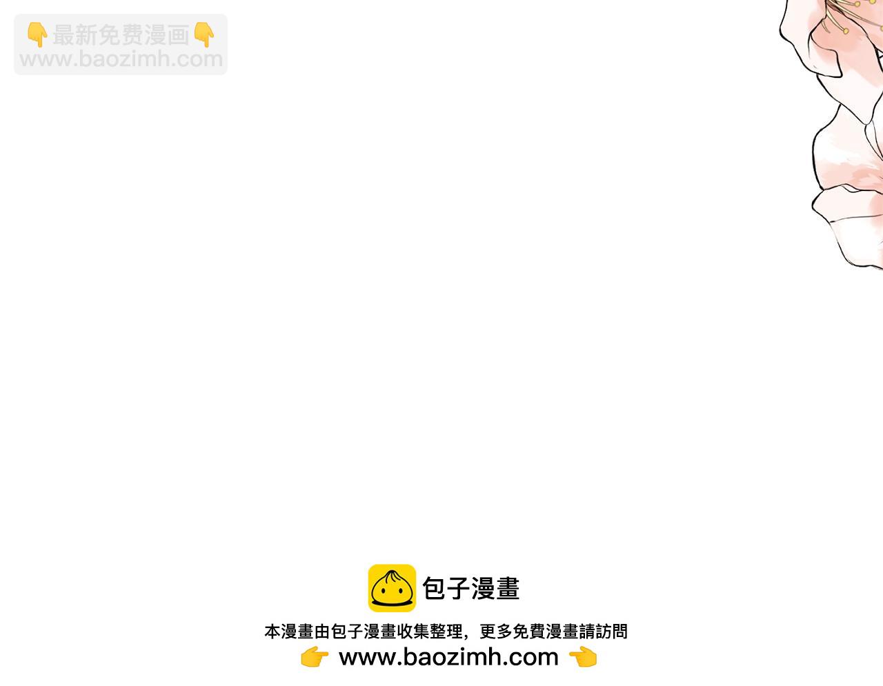 第32话 亲亲与接吻的区别(1/4)-第32话