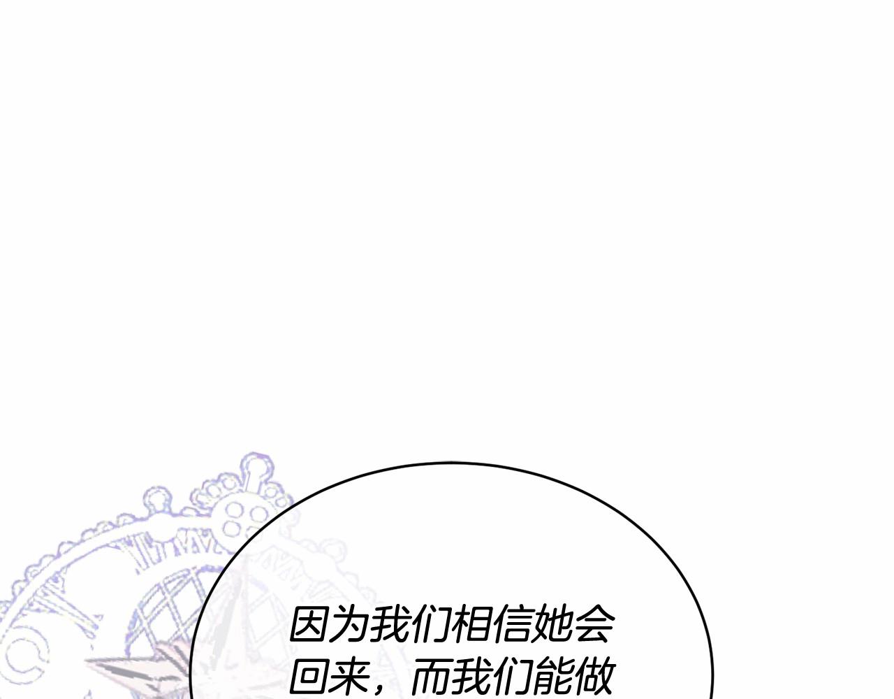 第34话 秘密计划(1/5)-第34话
