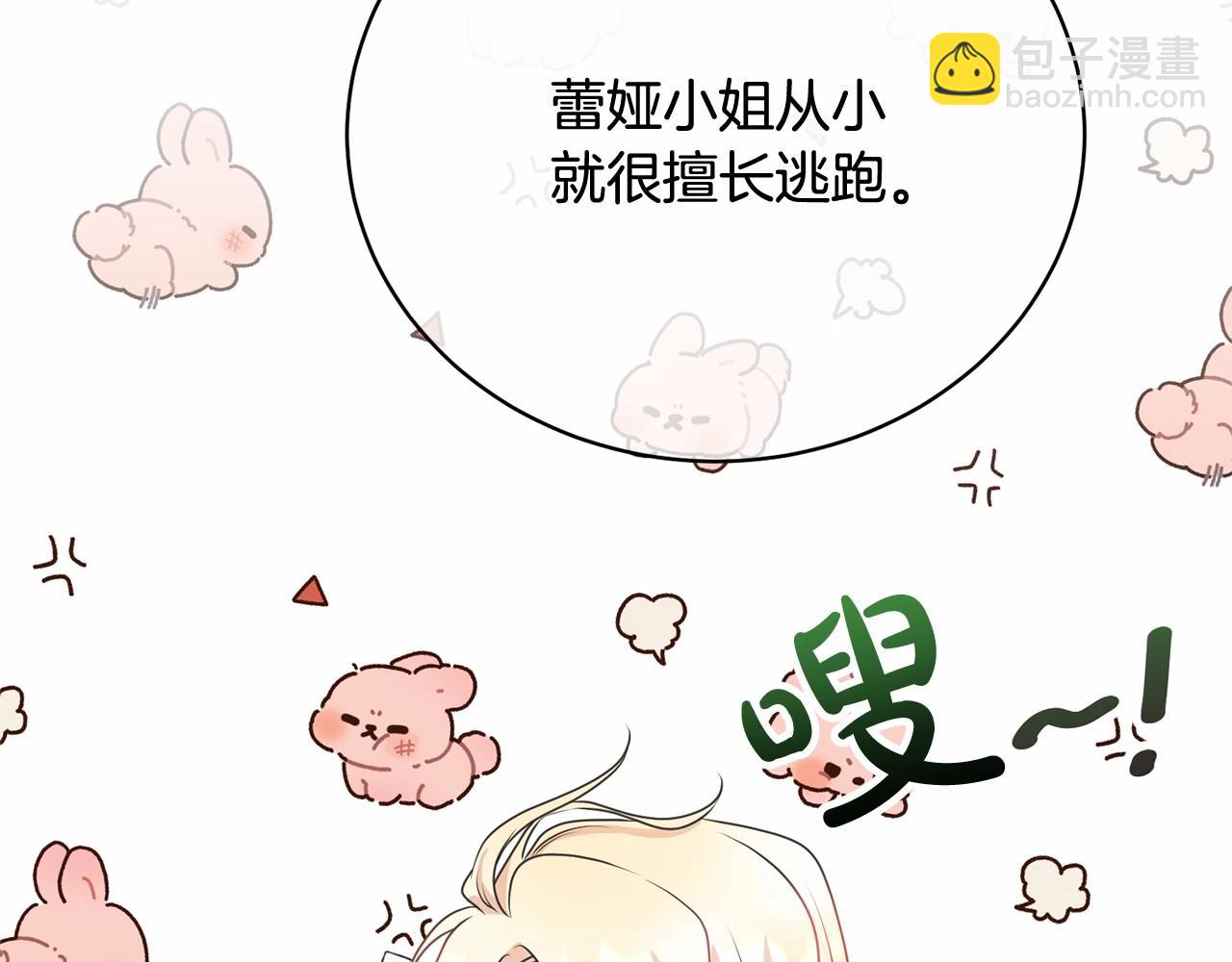 第34话 秘密计划(1/5)-第34话