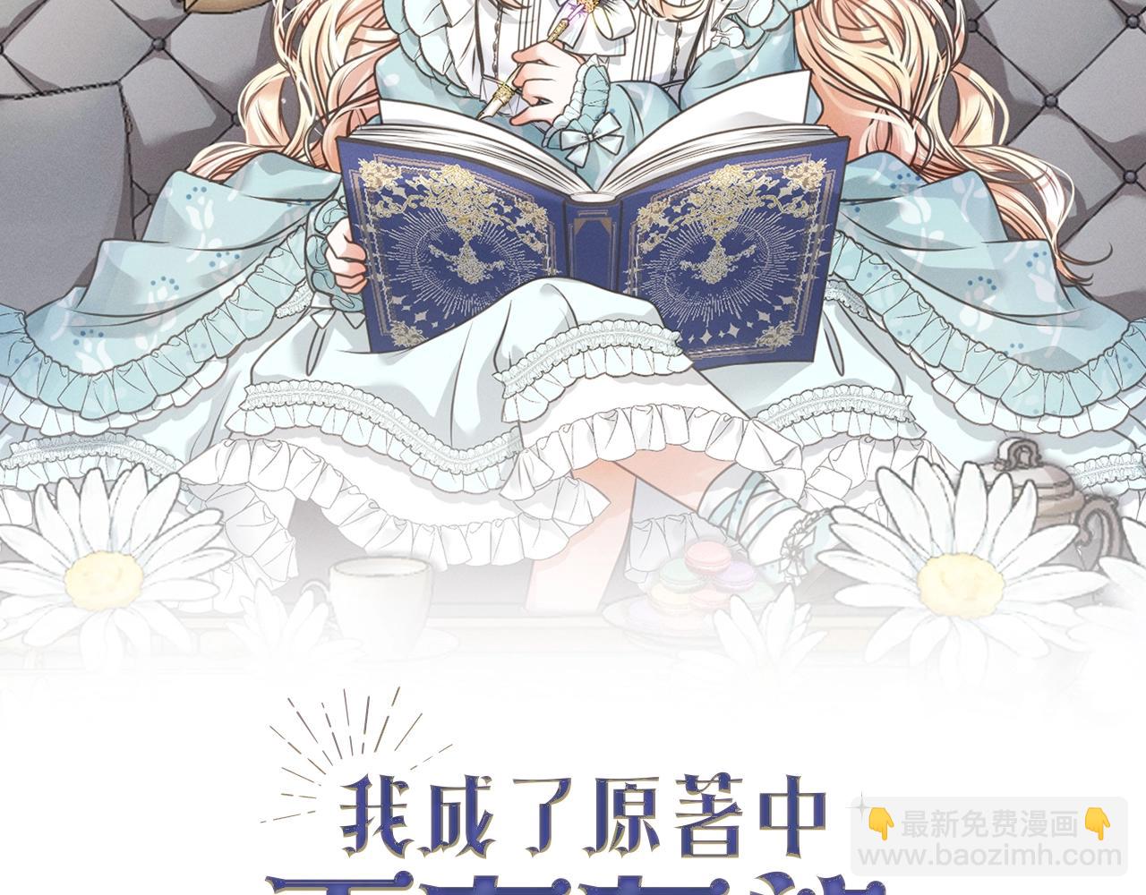第34话 秘密计划(1/5)-第34话